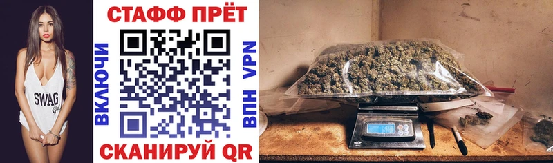 Купить закладку ГАШ  APVP  Псилоцибиновые грибы  МАРИХУАНА  Мефедрон  Чехов