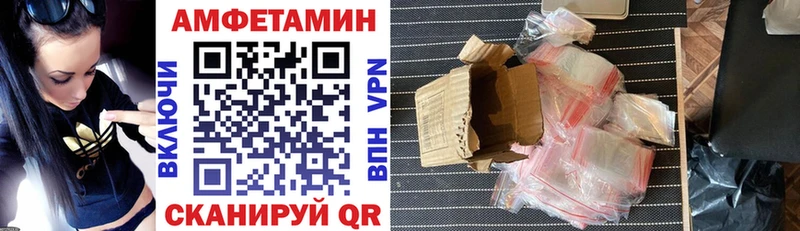 Купить  Чехов  АМФЕТАМИН 98% 