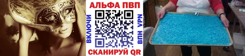 А ПВП мука  Купить  Чехов 