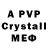 МЕТАДОН VHQ PotatosPlayGames