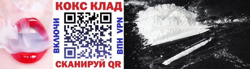 Купить  Чехов  Кокаин Колумбийский 
