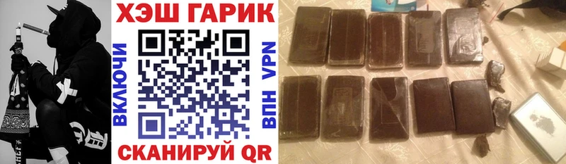 Гашиш хэш  Купить где  Чехов 