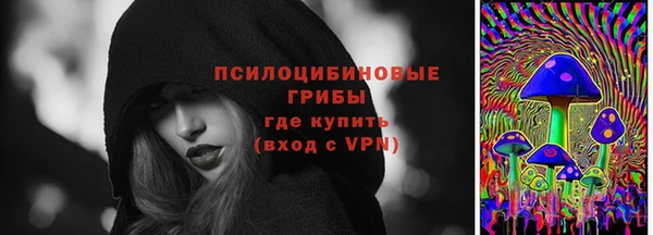 мяу мяу кристалл Алексеевка