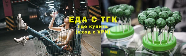мяу мяу кристалл Алексеевка