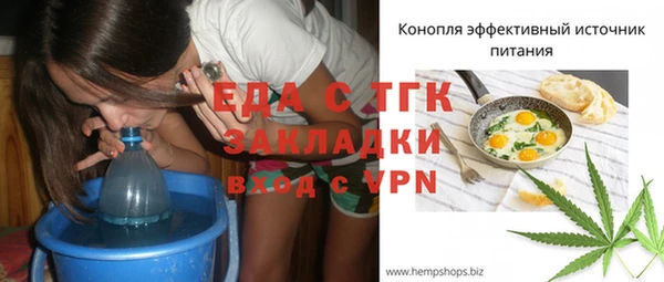 ALPHA PVP Алексин