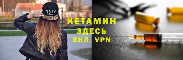ALPHA PVP Алексин