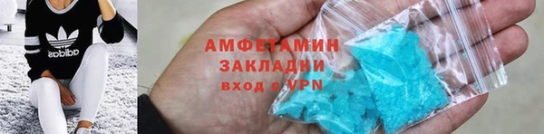мяу мяу кристалл Алексеевка