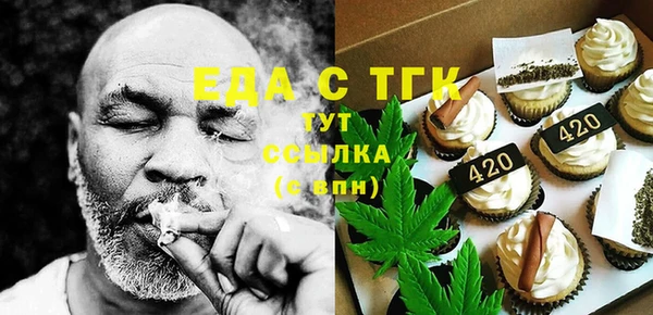 ALPHA PVP Алексин