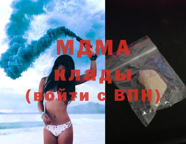 молекула духа Аркадак