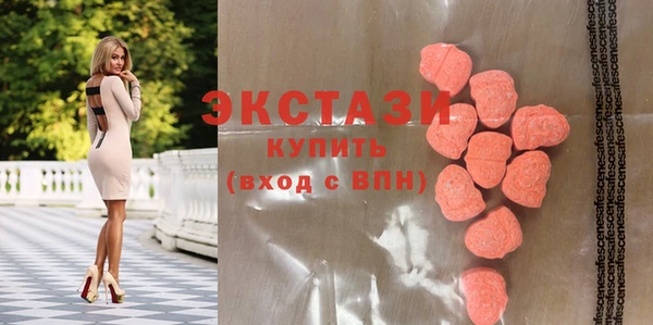 мяу мяу кристалл Алексеевка