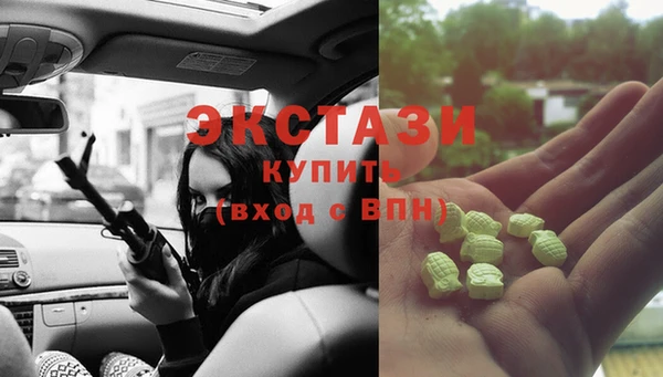 мяу мяу кристалл Алексеевка
