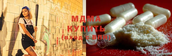 мяу мяу кристалл Алексеевка