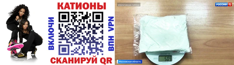 Меф VHQ  Купить  Чехов 