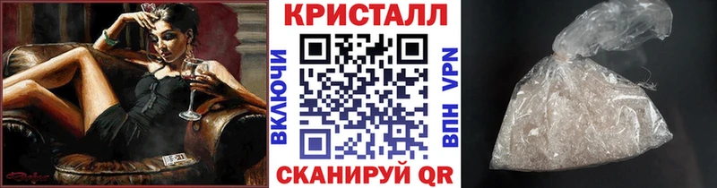 Метамфетамин винт  Купить где  Чехов 