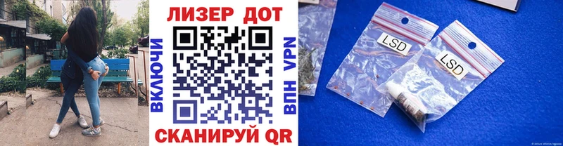 Марки NBOMe 1500мкг  Купить  Чехов 