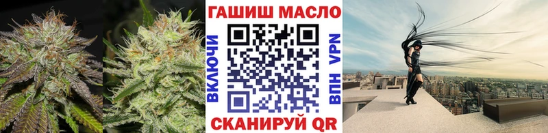Купить закладки  Чехов  ТГК жижа 