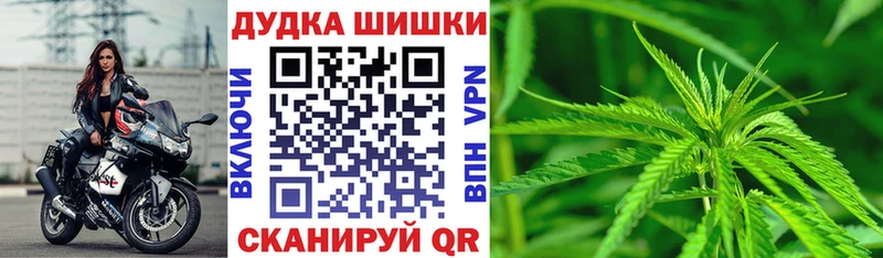 Купить закладки  Чехов  Каннабис VHQ 